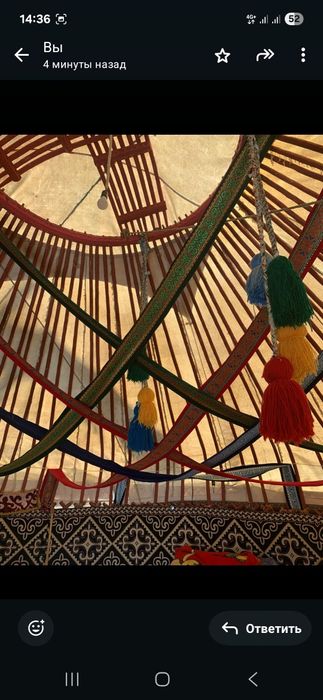 Продается юрта Киіз үй