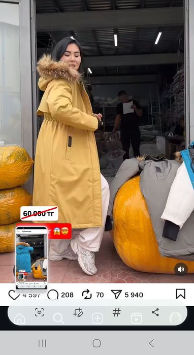 Продам парку , зимняя куртка