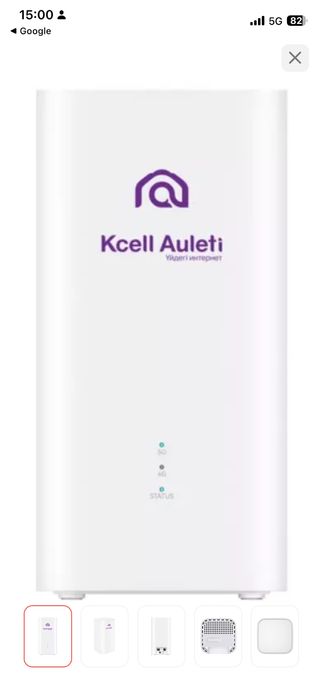 Новый роутер актив