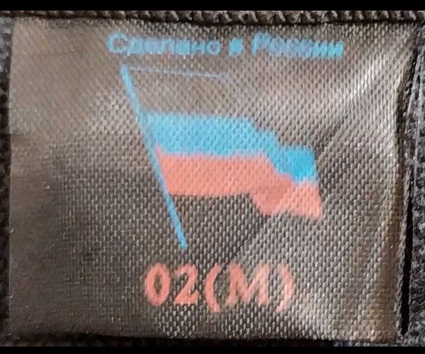 Ортопедический пояс производство Россия