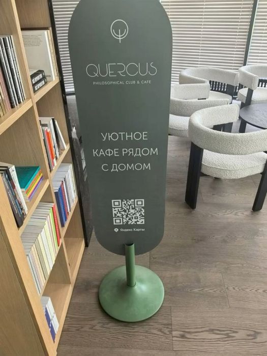 Металлические и деревянные штендеры на заказ | Лазерная резка и печать