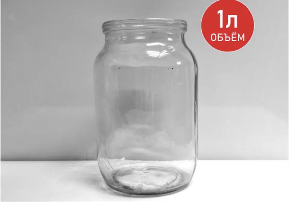 Банки 3л, 2л, 1л