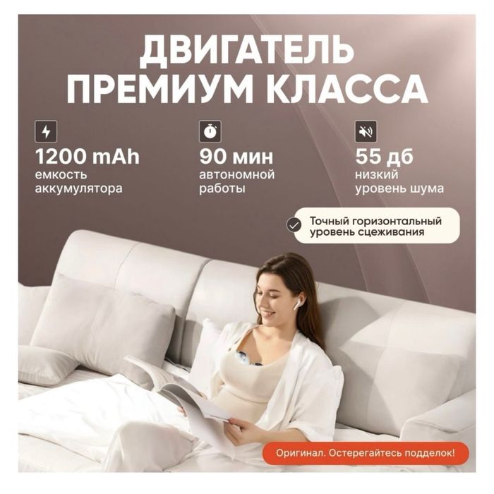 Молокоотсос электрический