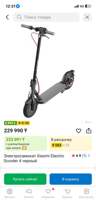 Электросамокат Xiaomi Electric Scooter 4
