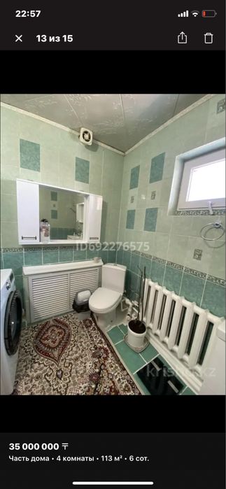 Продам коттедж срочно торг