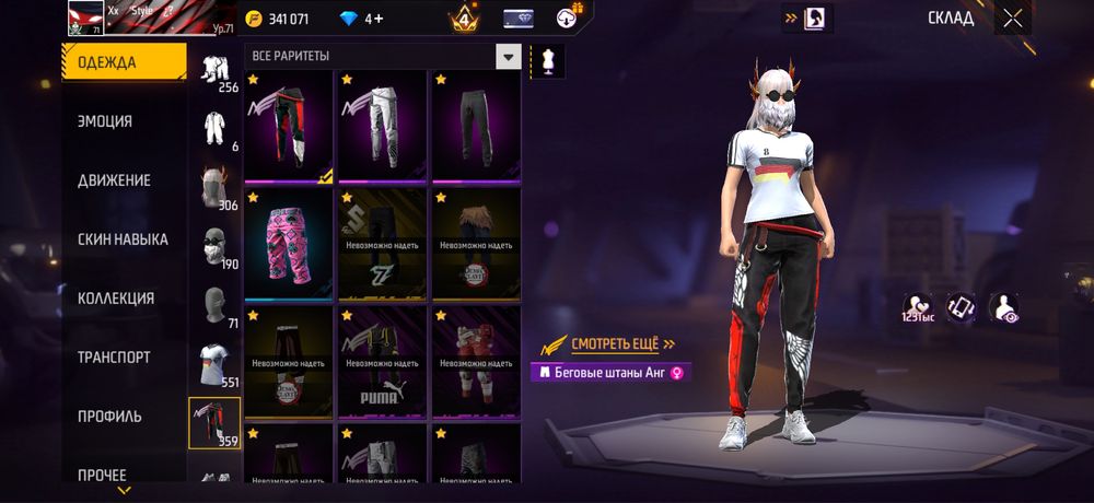 Продам фри фаер акк