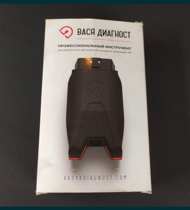 Диагностический кабель