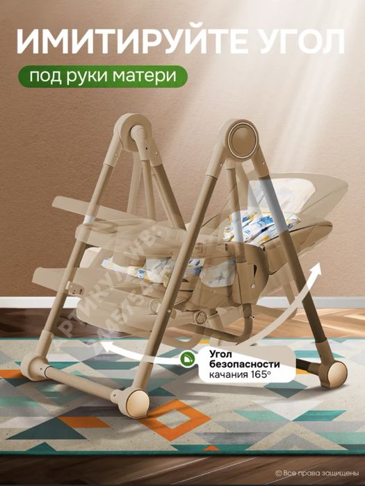 Стульчик для кормления 3в1 детский