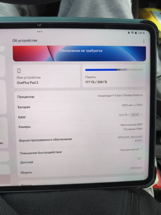 OnePlus Планшет Pad 2 глобальная версия, 12.1" 12 ГБ/256 ГБ,