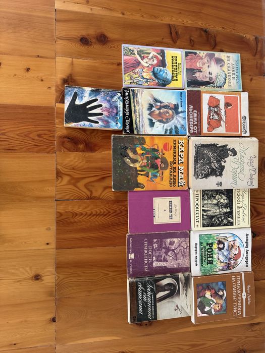 Лот от различни книги