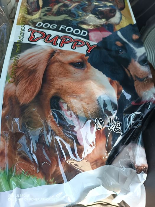 Продавам кучешка храна