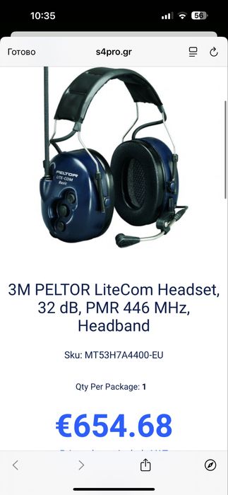 Наушники 3M Peltor LiteCom MT53H7P3E440B