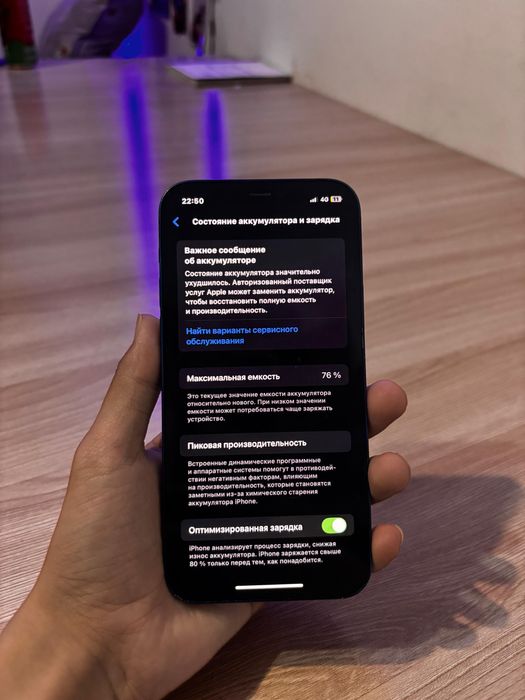 Продается IPhone 12