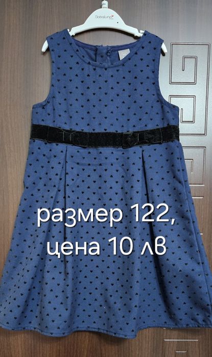 Детски рокли,пуловери, размер 116-122