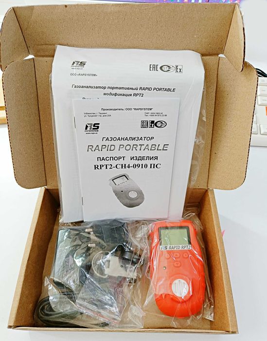 Газоанализатор CH4 метан / metan Rapid Portable RPT2 новый