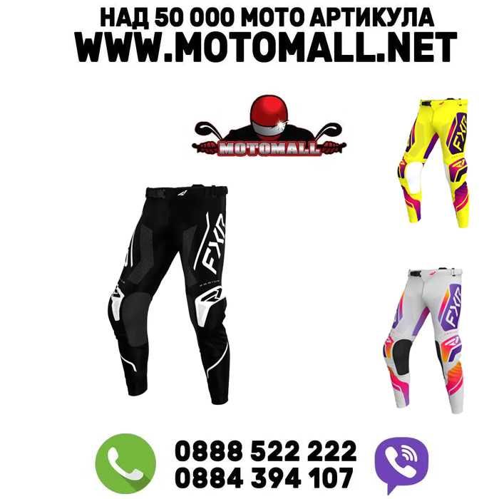 Мотокрос панталон FXR Podium Relay MX26 НАМАЛЕН от 175€  на 166,25€