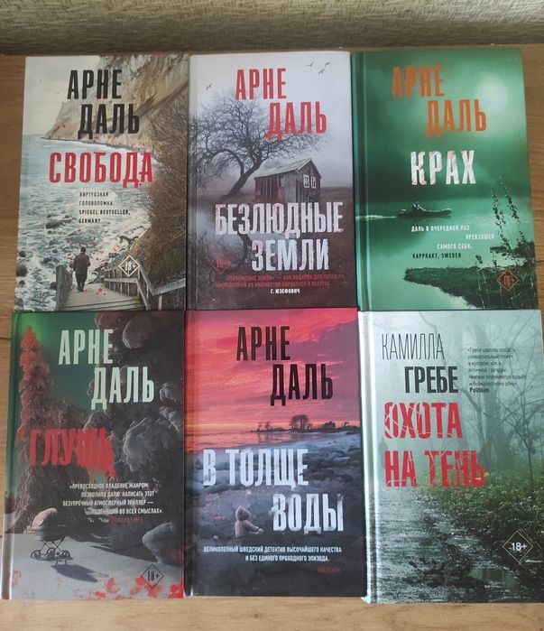 Продам книги разные