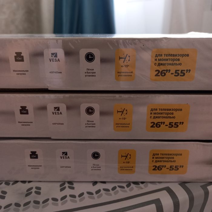 Продам новые кронштейны