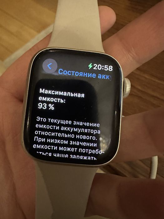 Apple Watch Series 7 41mm (Starlight)