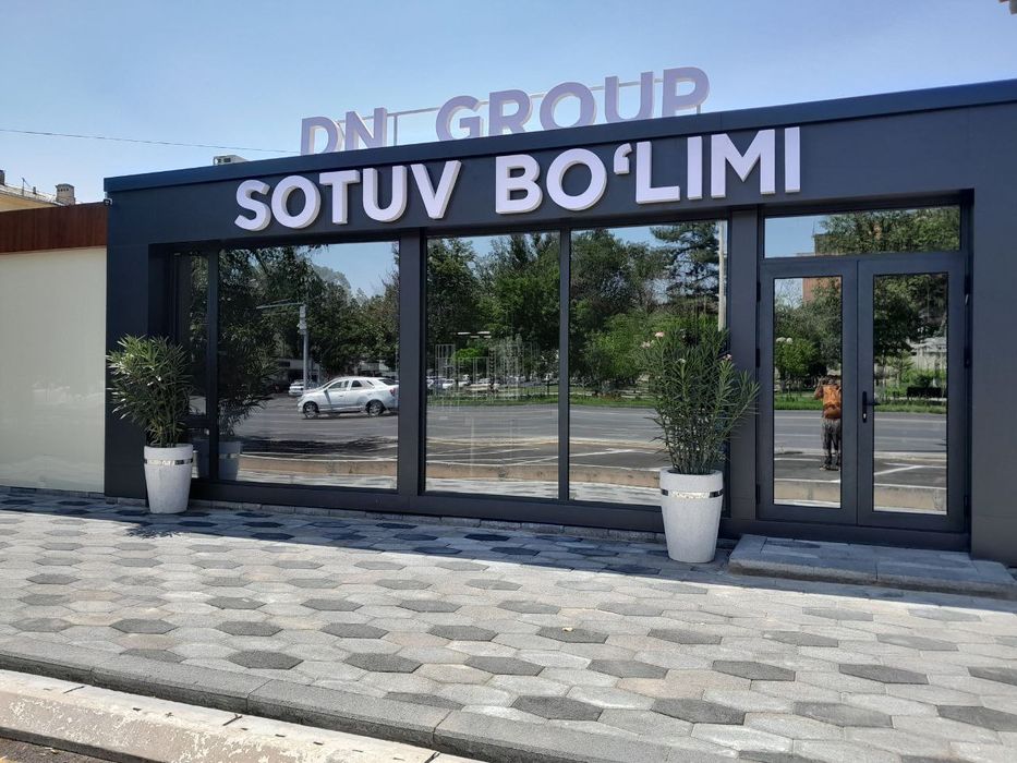 Skameyka,Vazon, Гулдон , Latok krishka, Urna