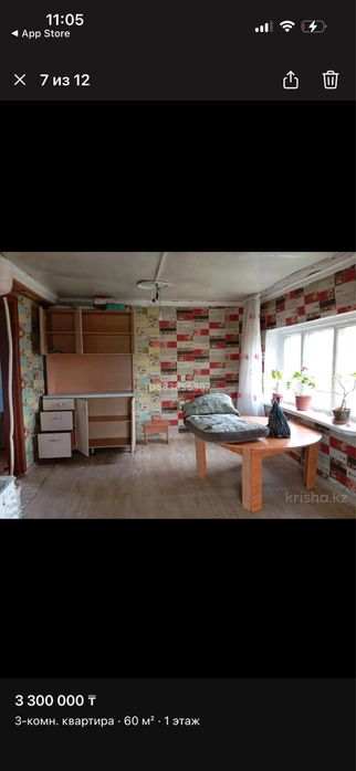 Продам квартиру