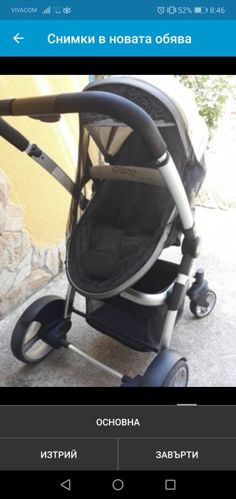 Комбинирана детска бебешка количка