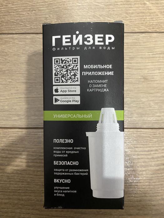 Картридж фильтр для кувшина