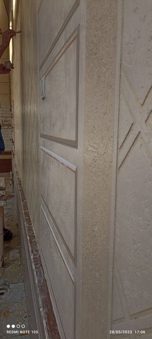 Травертин самарканд