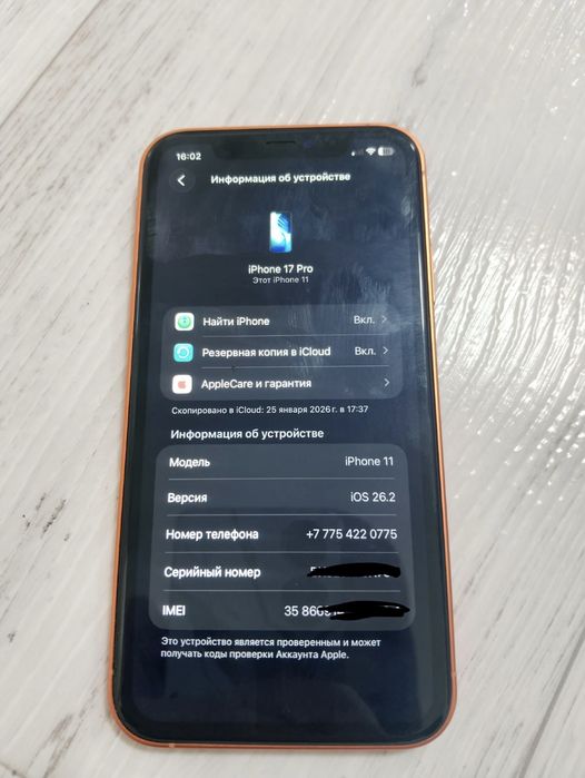 Iphone 11 в корпусе iphone 17 pro