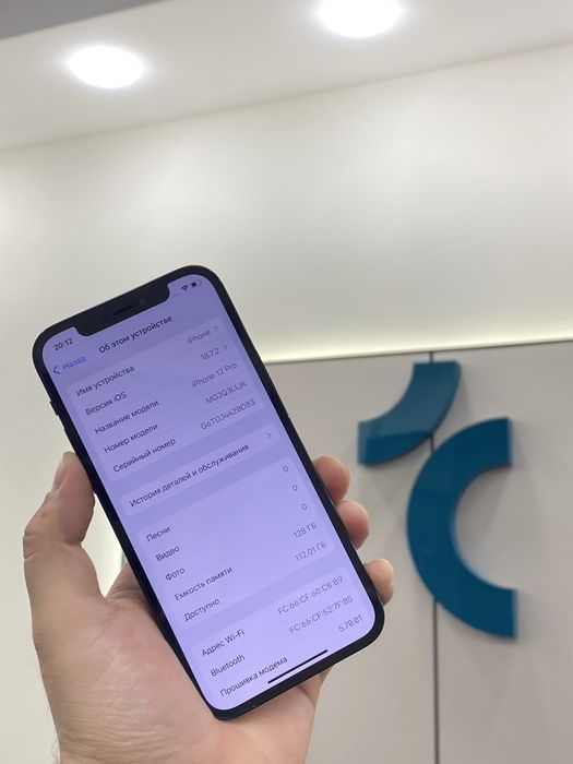 Iphone 12 pro 128GB blue