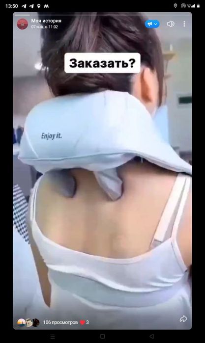 Массажер для тела многофункциональный, электромассажер для спины и шеи