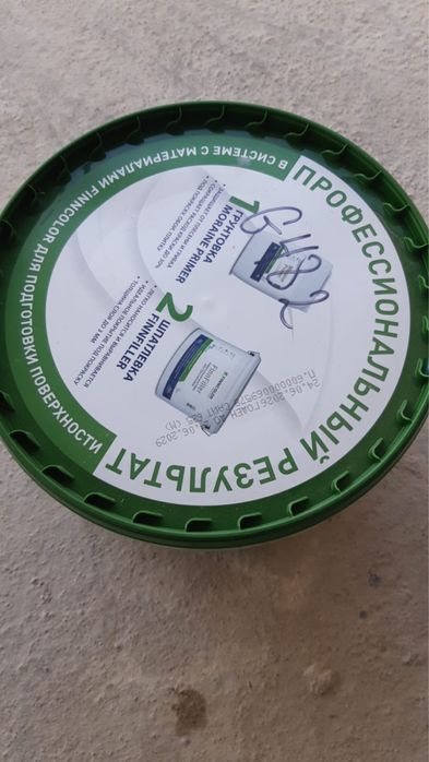 Краска для стен продаю