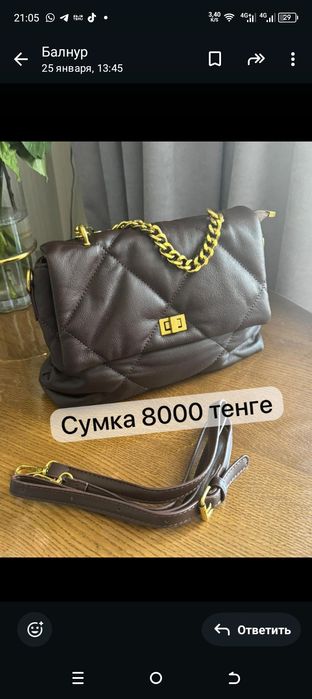 Сумки женские новые