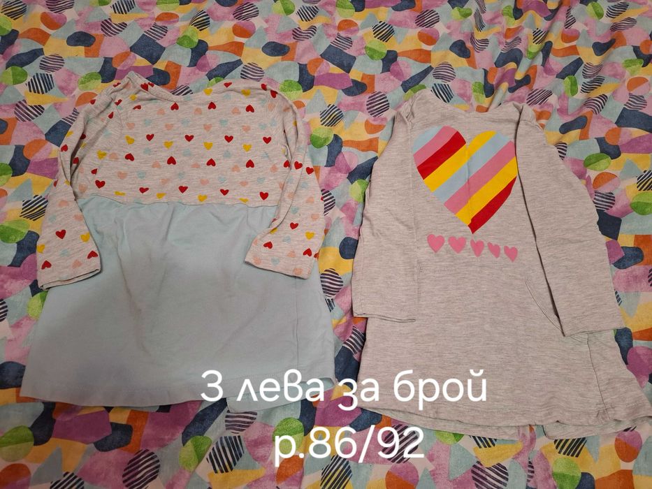 Детски роклички за всеки сезон и повод