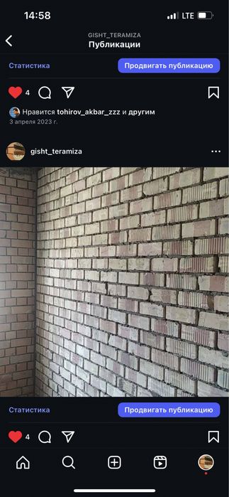 Gisht teramiz Ablisogka balkonga