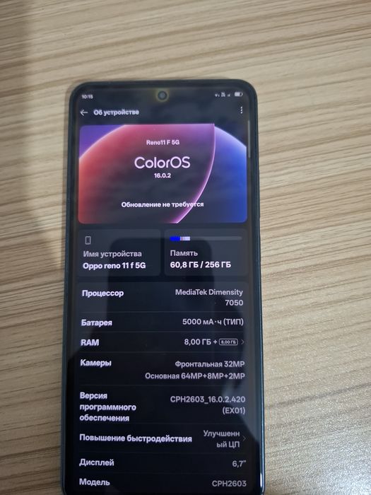 OPPO Reno 11 f 5G
