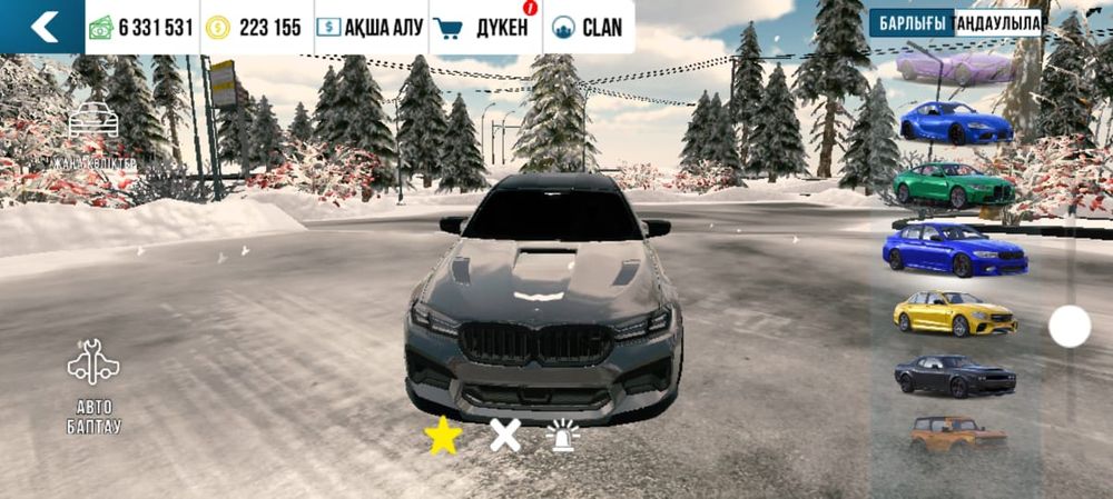 Кар паркинг акк все есть