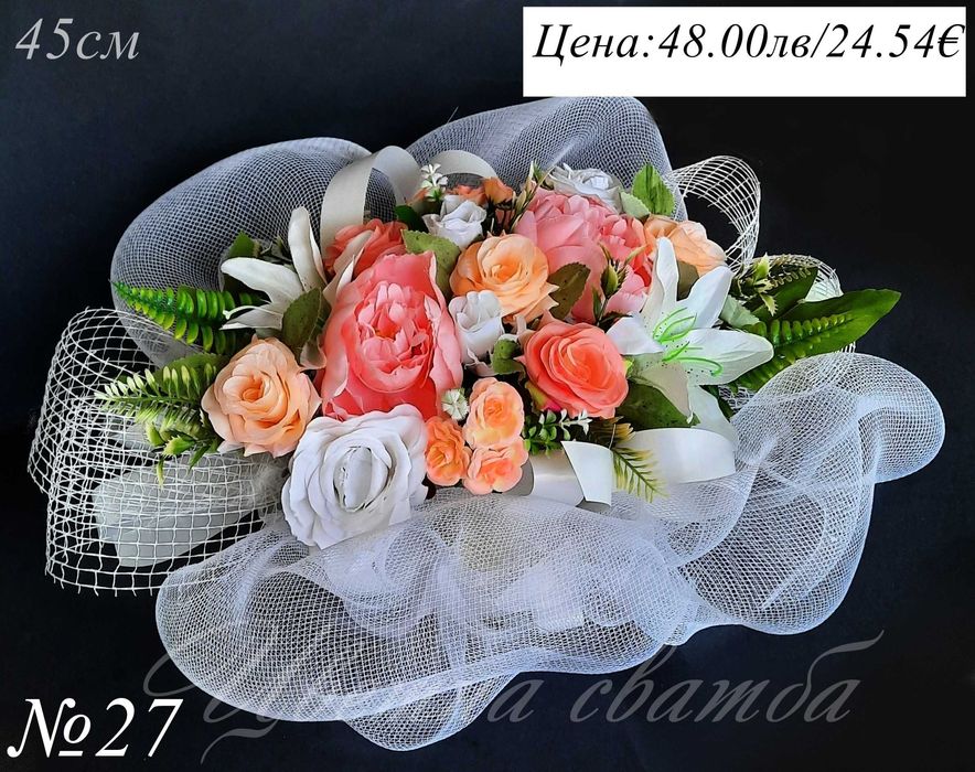 Сватбена украса за кола, Сватбена украса за автомобил