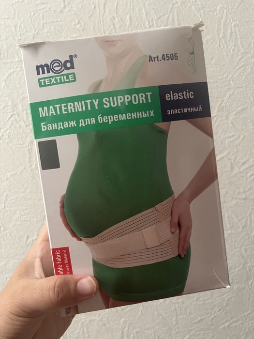 Продаеться бандаж для беременных