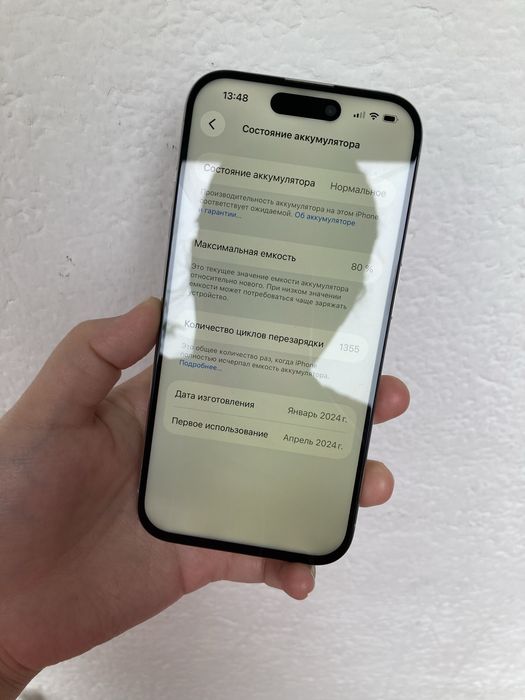 iPhone 15Pro 256GB
