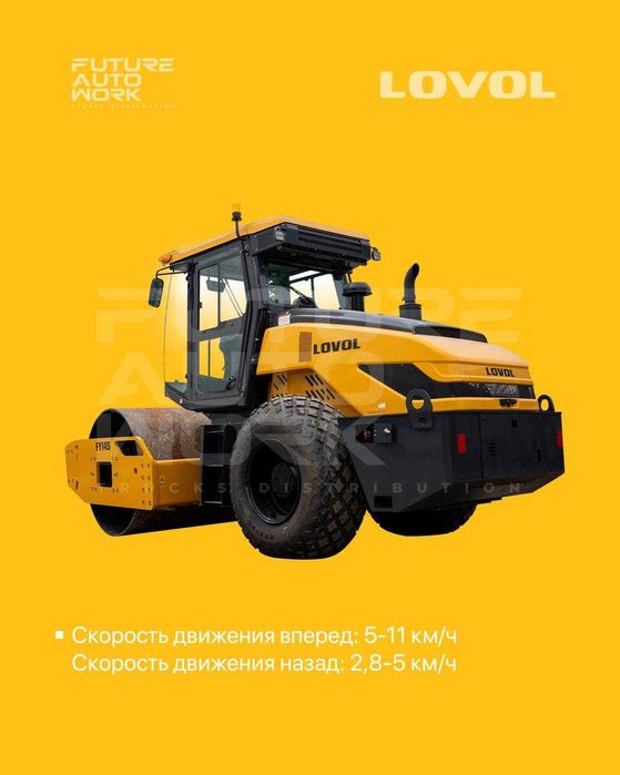 LOVOL FY16S (каток 16тонн насия савдога)