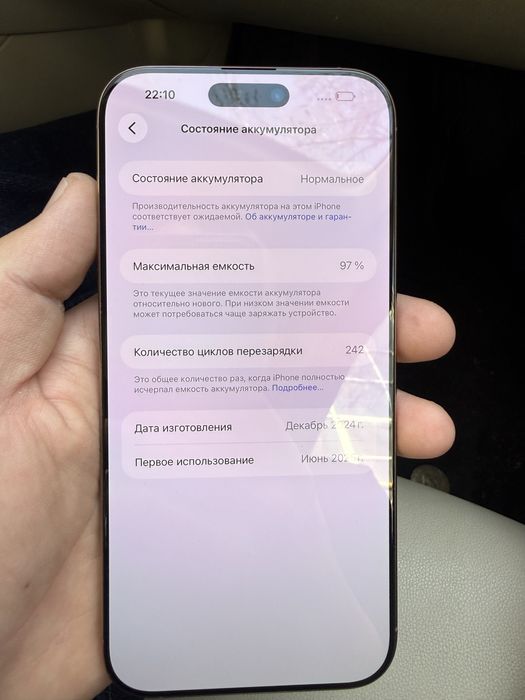 Продам Iphone 16 Pro Max 256GB Desert titanium