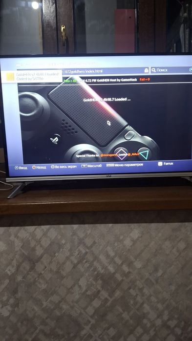 PlayStation 4slim