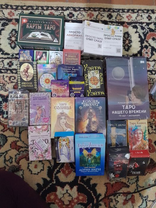 Карты из 36 гадальные,Таро,Оракул,МАК