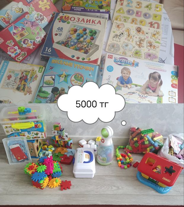 Развивающие игрушки