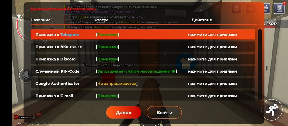 Обмен АК бр на АК фф