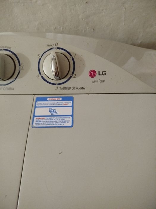 Стиральная машина LG бу