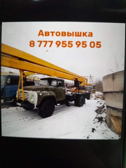 Услуги автовышки