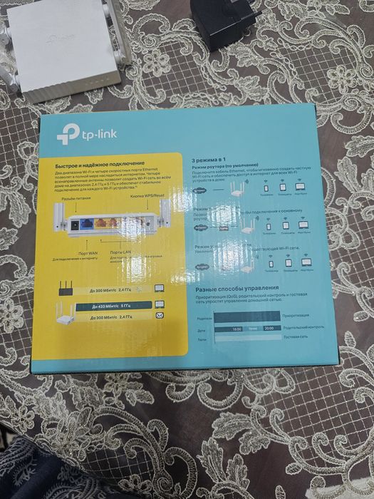 Wifi router. Wifi apparat