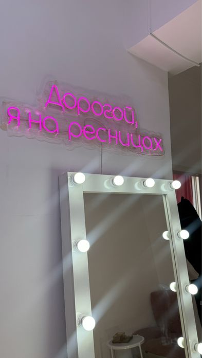 Сдается кушетка на аренду